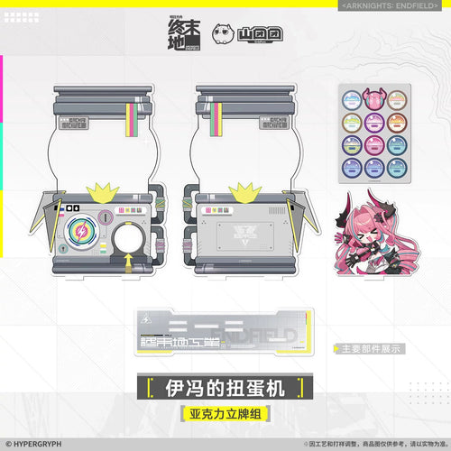 Arknights: Endfield: Yvonne Acrylic Stand - Gacha Machine Ver.