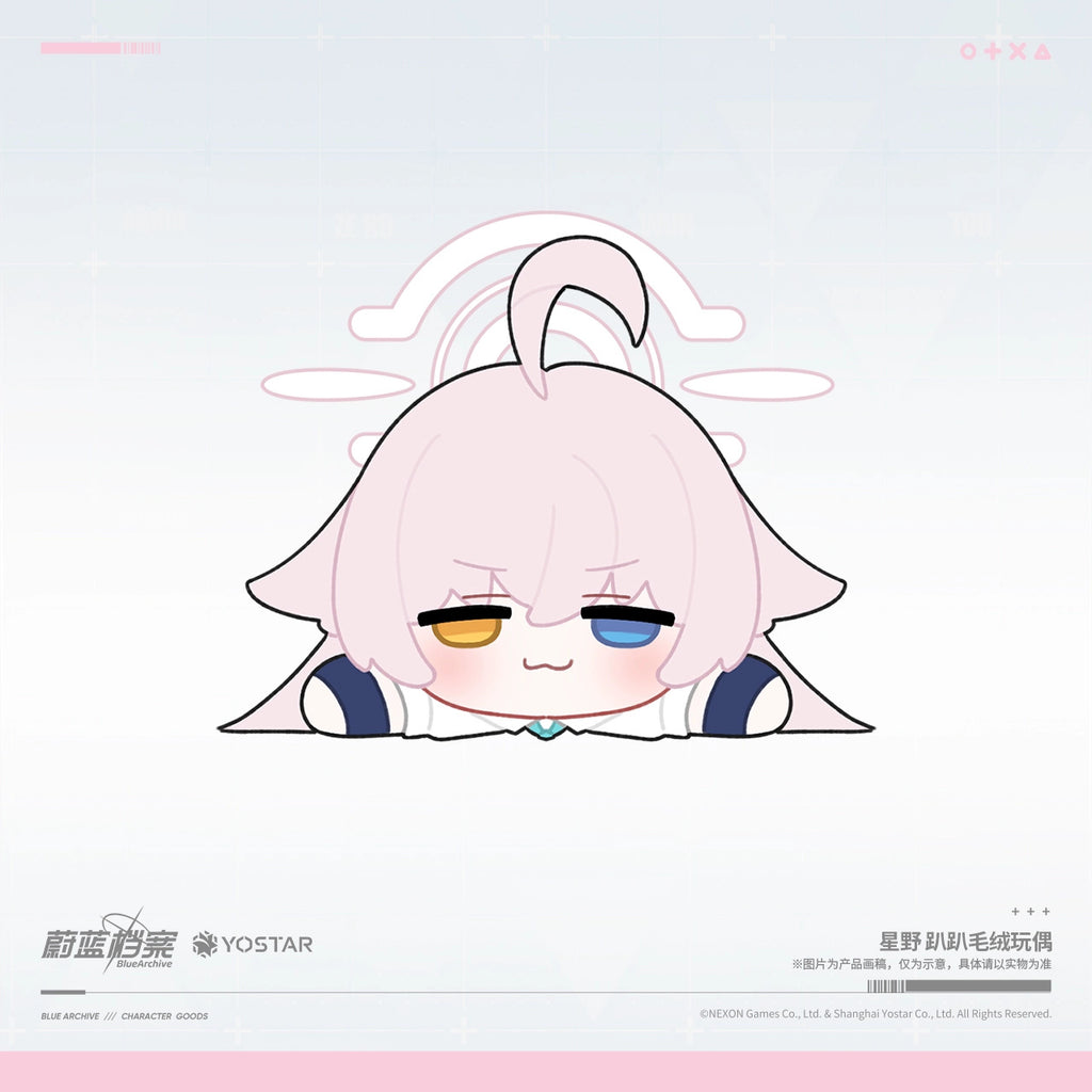 Blue Archive: Hoshino Lying Down Plush Doll - Abydos Series