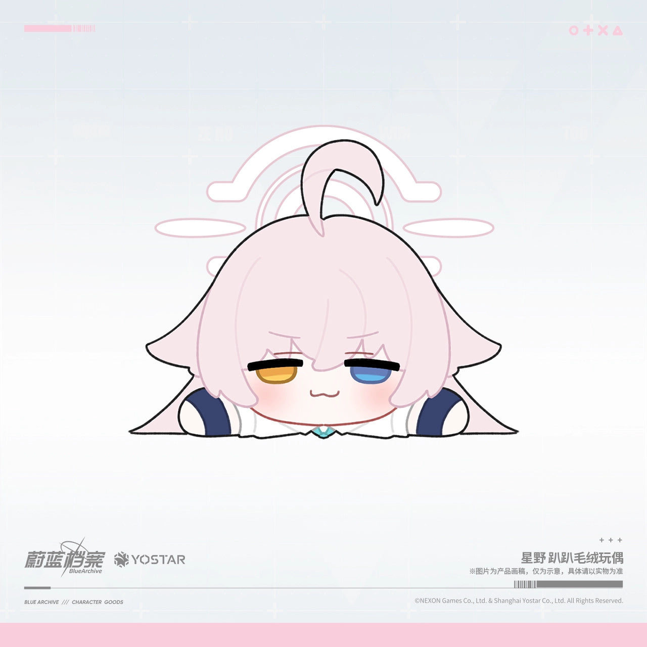 Blue Archive: Hoshino Lying Down Plush Doll - Abydos Series
