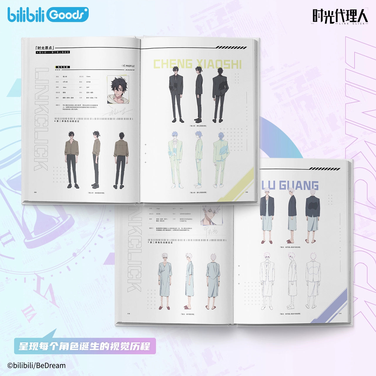 Link Click: Art Book & Setting Collection Vol. 2