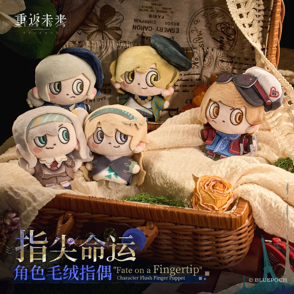 Reverse: 1999: Broom & Adel Fingertip Destiny Plush Finger Doll