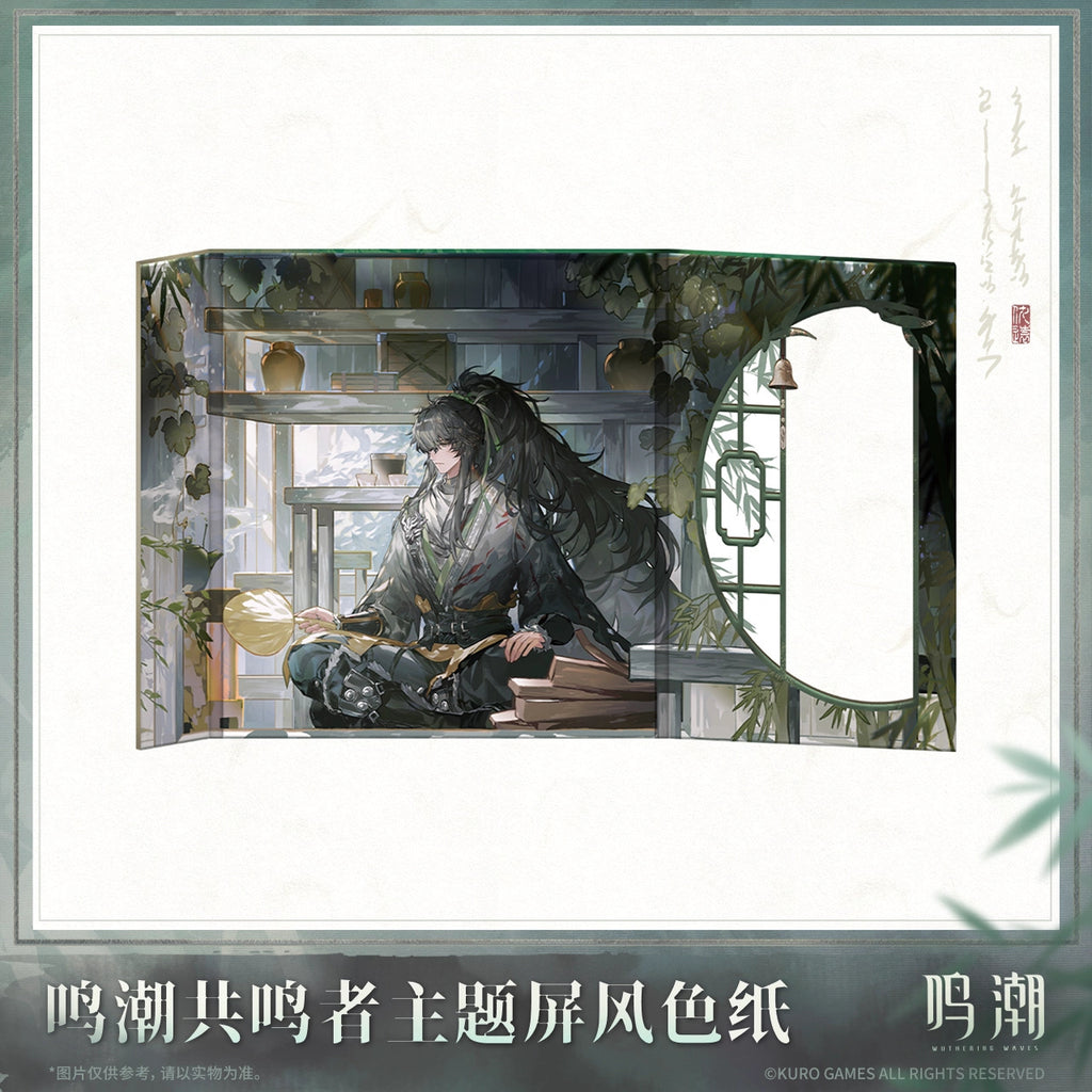 Wuthering Waves: Guwon Resonator Theme Folding Screen Shikishi