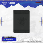 Arknights: SilverAsh Notebook - Valley Blueprint Edition
