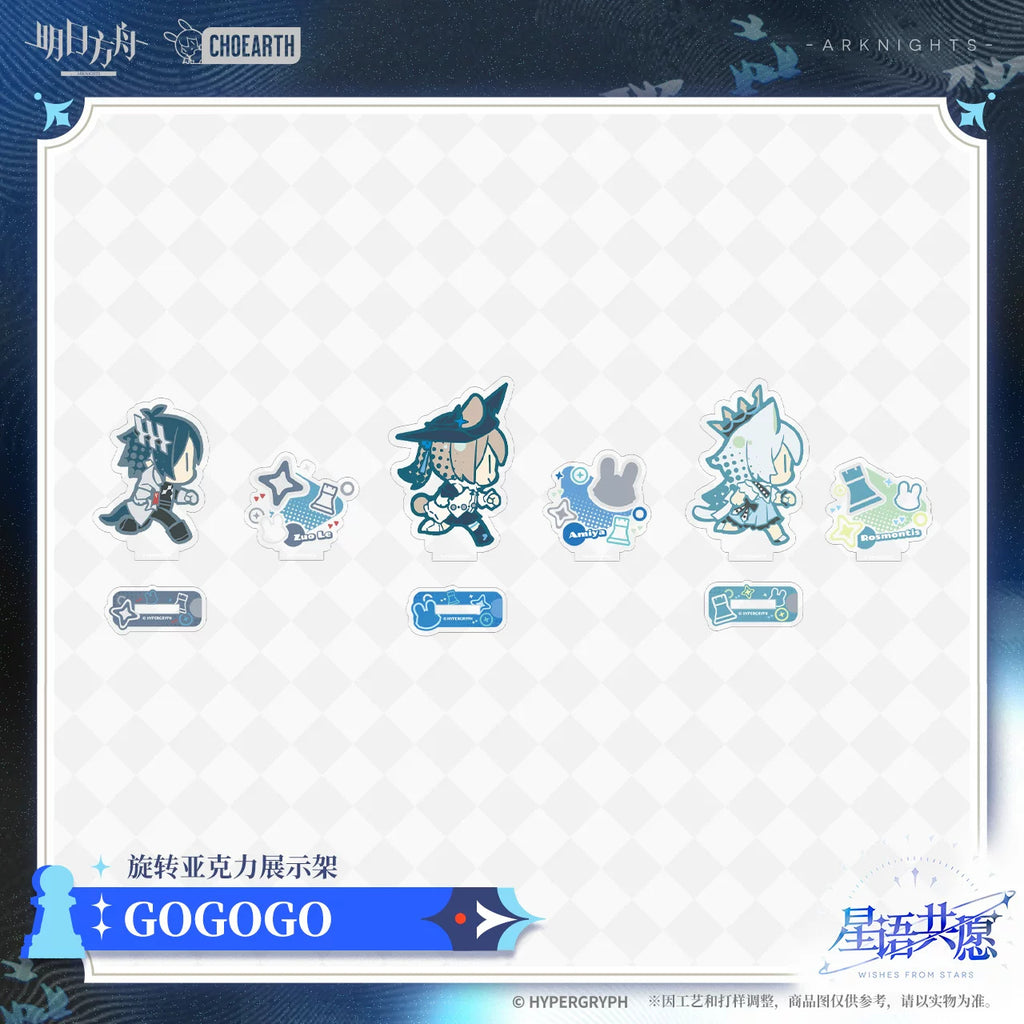 Arknights: Amiya, Zuo Le & Rosmontis Rotating Acrylic Stand - GOGOGO Ver