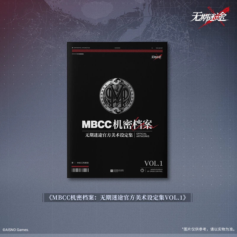 Path to Nowhere: MBCC Confidential Files Art Book Vol.1