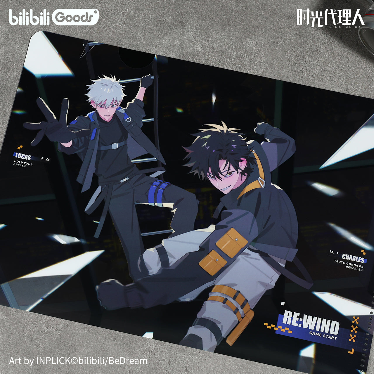 Link Click: Cheng Xiaoshi & Lu Guang Clear File - RE:WIND Concert Ver