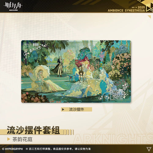 Arknights: Ambience Synesthesia 2025 - Blooms of Time Quicksand Acrylic &.