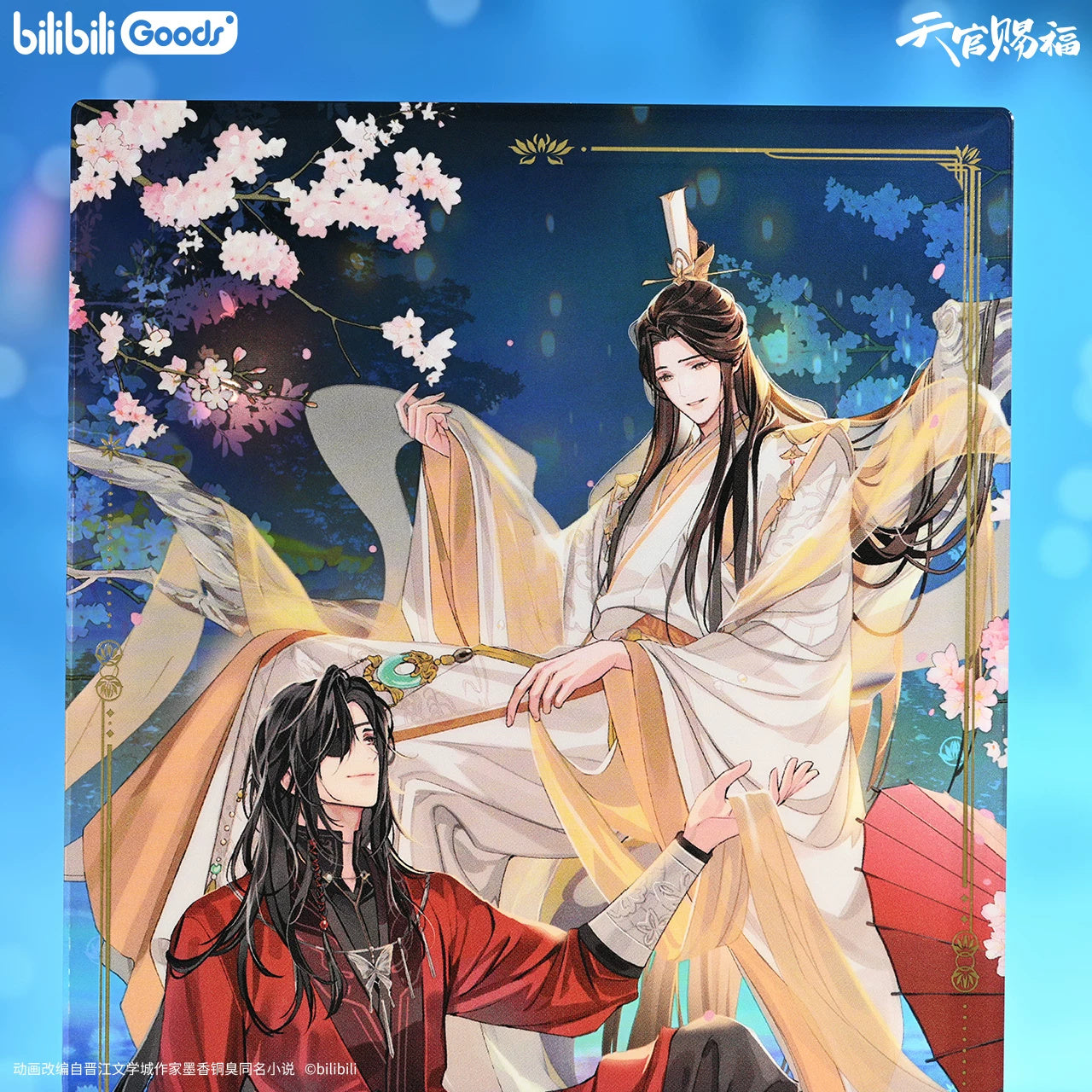 Heaven Official's Blessing: Xie Lian & Hua Cheng Layered 3D Acrylic Stand -...
