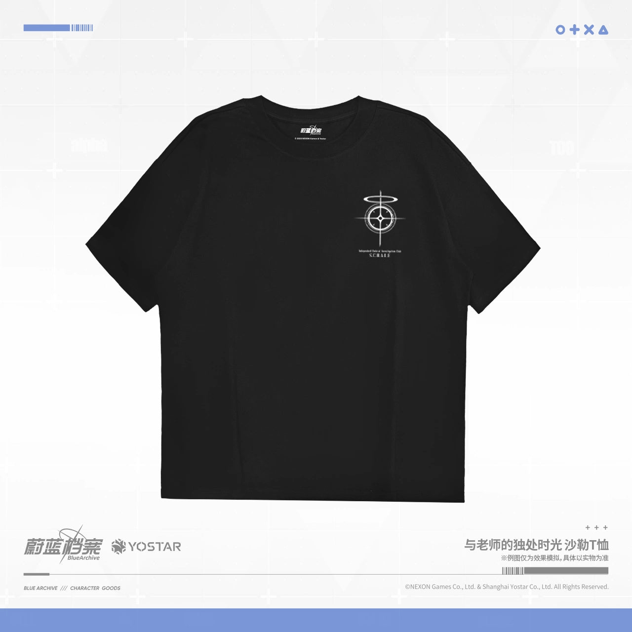 Blue Archive: Time with Sensei Series Short Sleeve T-shirt - Black