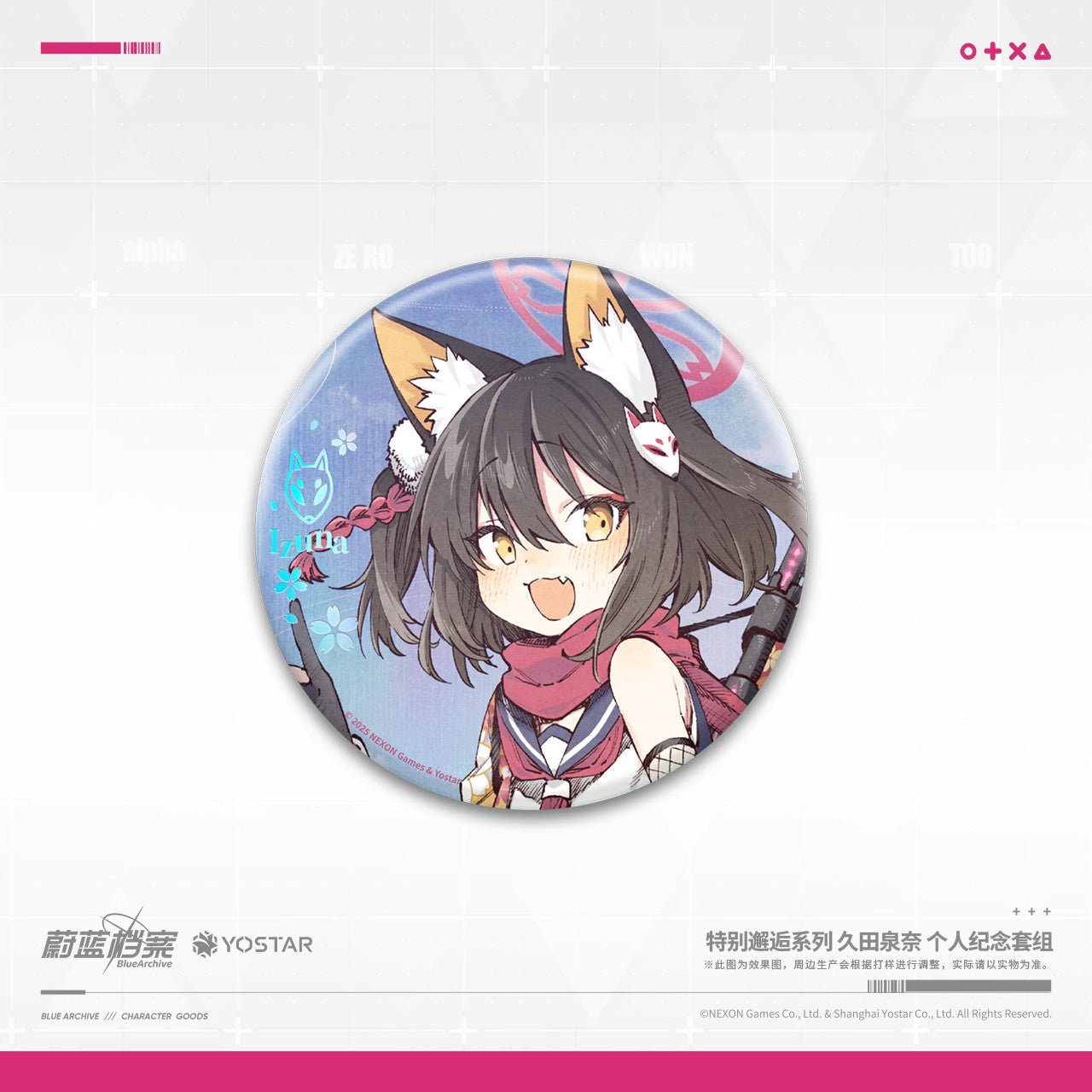 Blue Archive: Izuna Birthday Commemorative Goods Set - Special Encounter Series