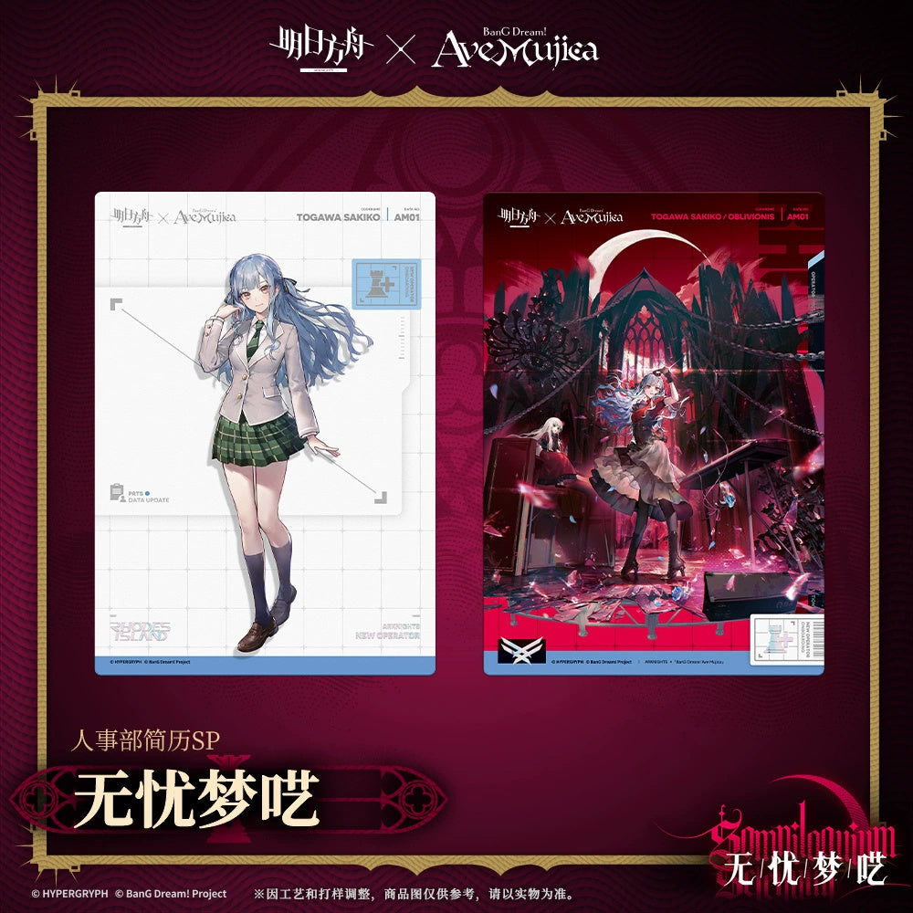 Arknights x BanG Dream!: Ave Mujica Collab Resume Postcard Set - Somniloquium
