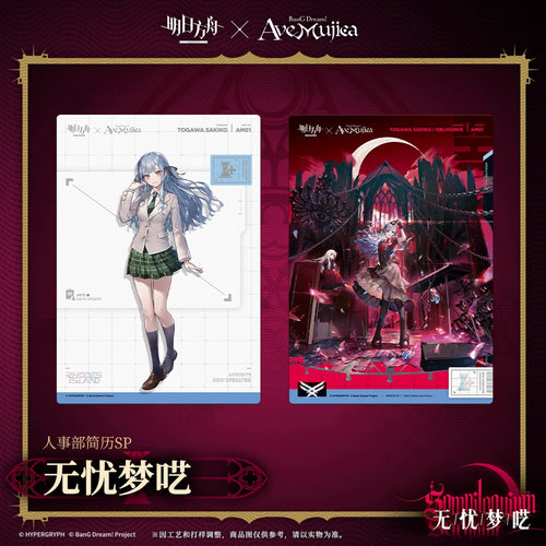 Arknights x BanG Dream!: Ave Mujica Collab Resume Postcard Set - Somniloquium