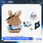 Arknights: Amiya Bunny Plush & 4 Outfit Set - Wishes from Stars SP Ver