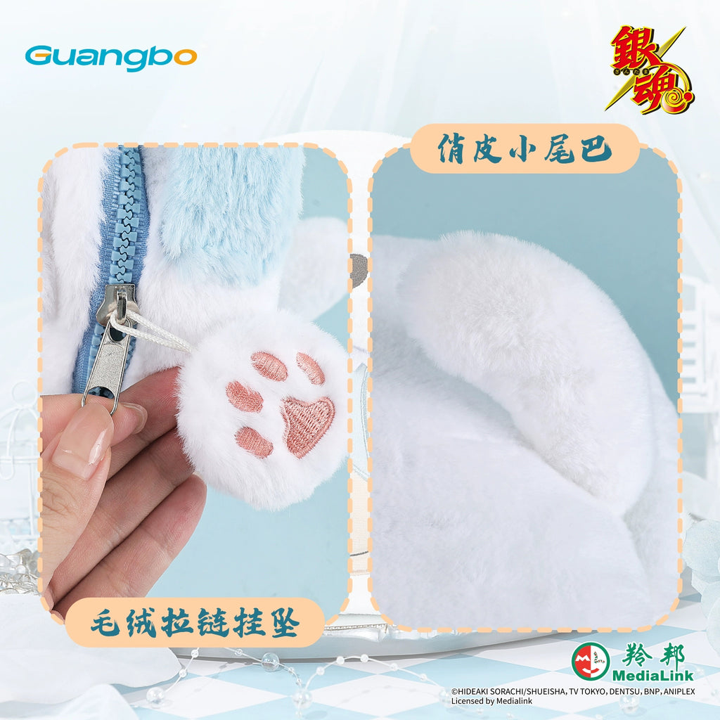 Gintama: Gintoki Sakata & Sadaharu Plush Pouch - Guangbo Stationery