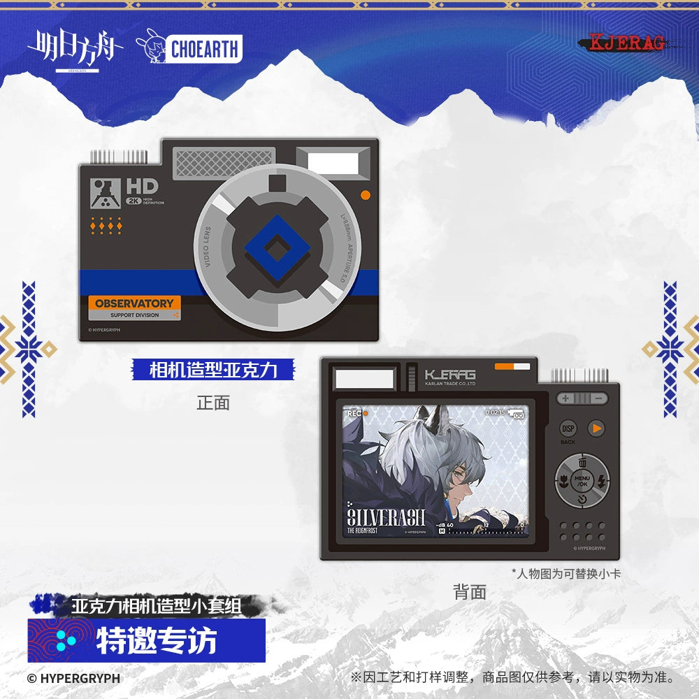 Arknights: SilverAsh Acrylic Camera-Shaped Mini Set - Special Invitation