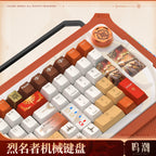 Wuthering Waves: Augusta Mechanical Keyboard - Burning Sun Theme (Red Switch)
