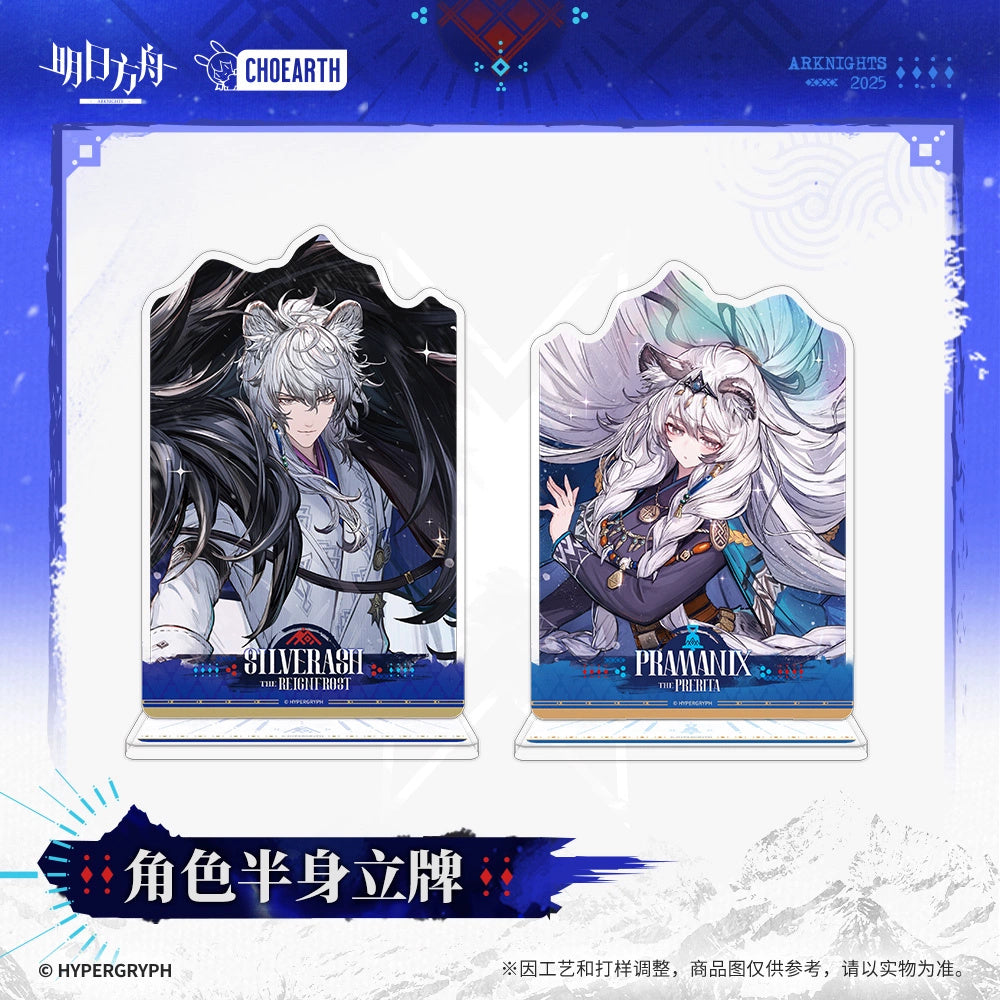 Arknights: SilverAsh & Pramanix Character Gift Box - Kjerag Descent Ver