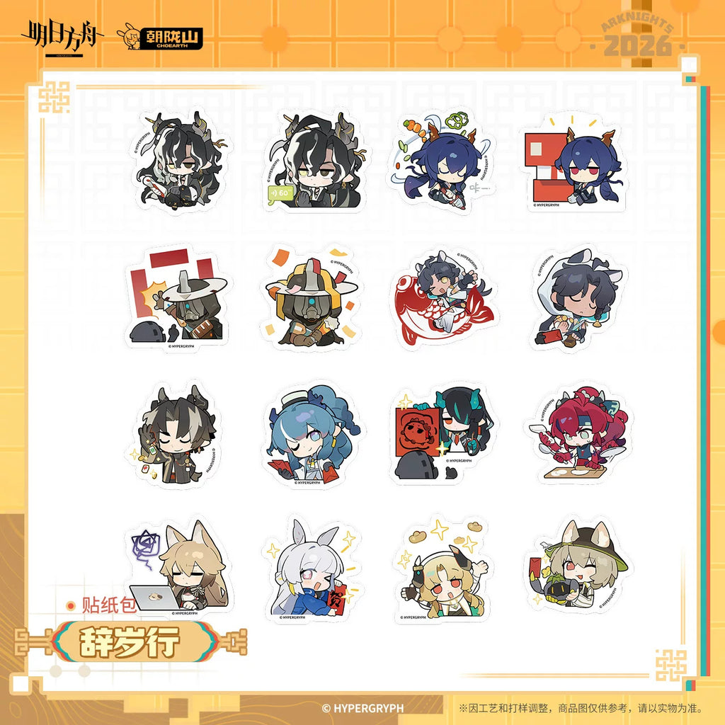 Arknights: Farewell to the Year SD Sticker Pack - Chongyue, Ling, Dusk & More