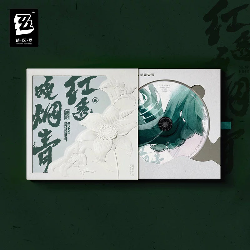 Zenless Zone Zero: Qingyi EP Collection Album - ZZZ STUDIO