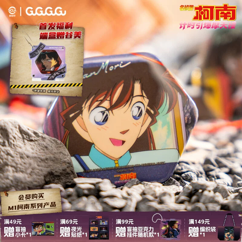 Detective Conan: Ran Mouri Hexagonal Can Badge - The Time-Bombed Skyscraper