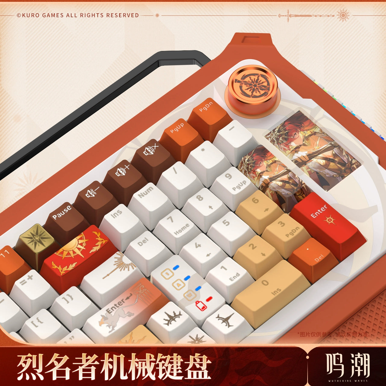 Wuthering Waves: Augusta Mechanical Keyboard - Solar Flare Ver. (Brown Switch)