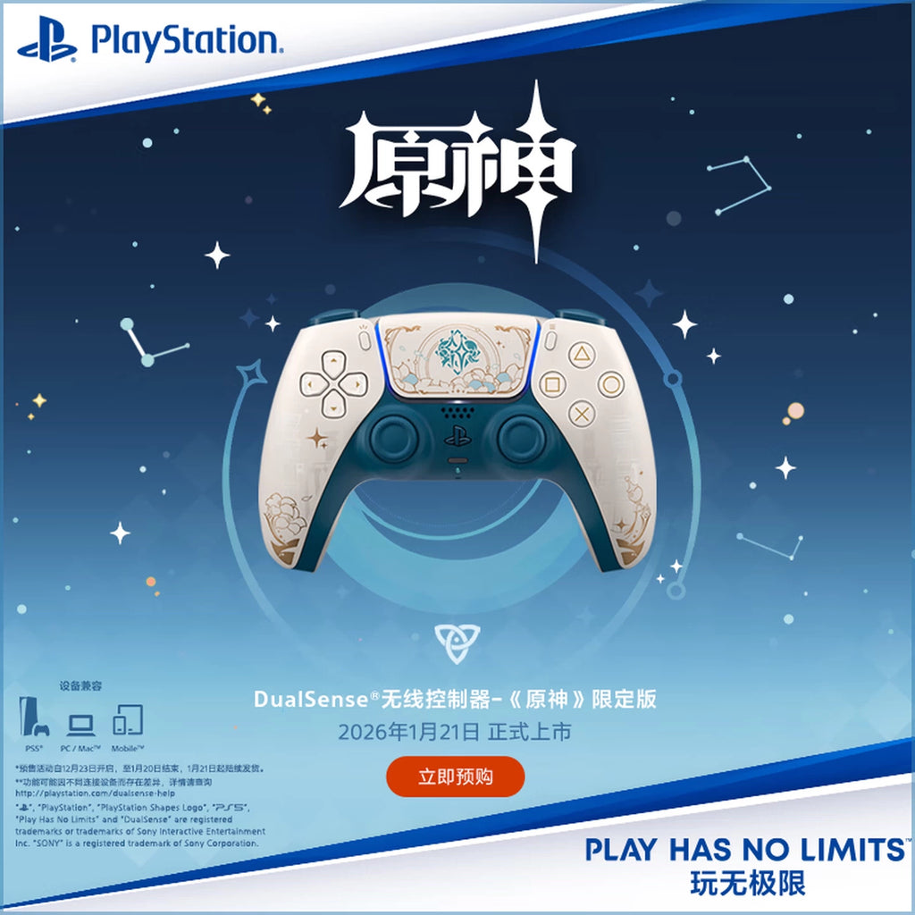 Genshin Impact: Sony PS5 DualSense Wireless Controller - Teyvat Edition