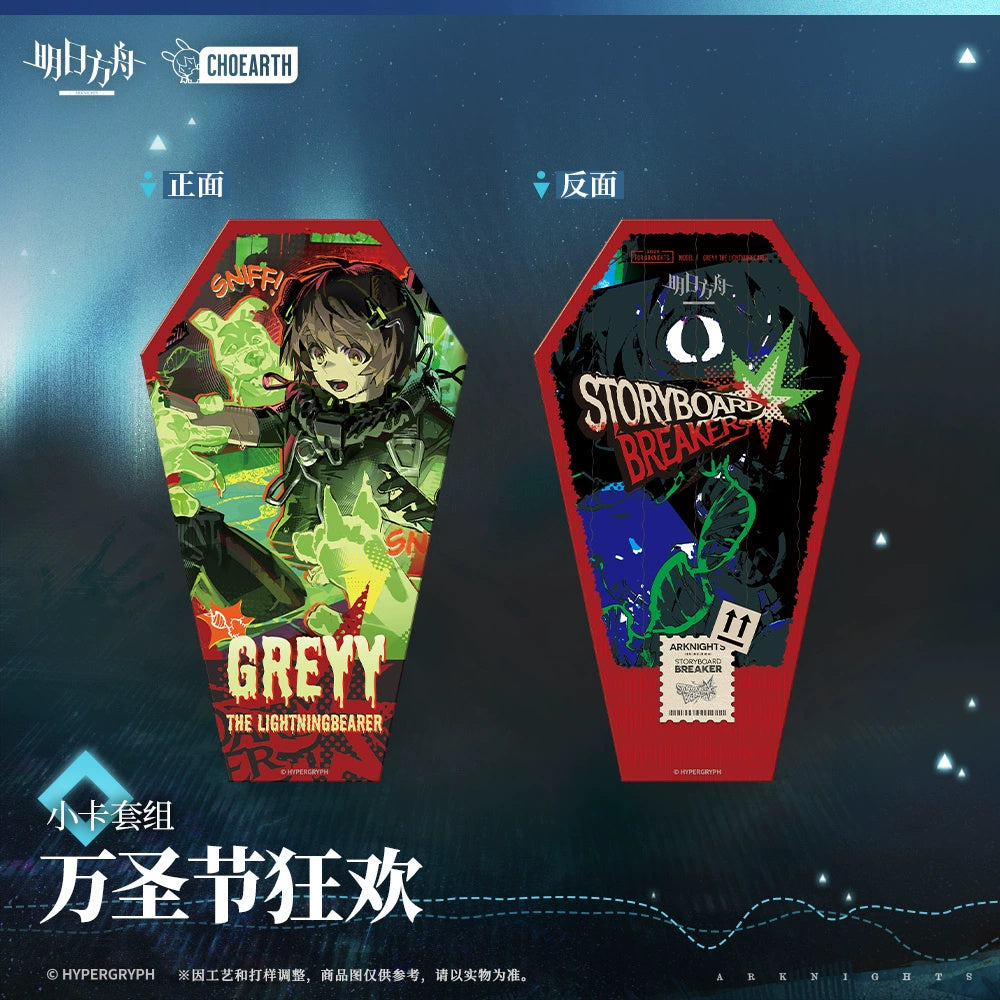 Arknights: Halloween Carnival Mini Card Set - Coffin Ver