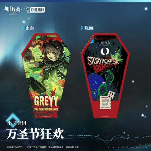 Arknights: Halloween Carnival Mini Card Set - Coffin Ver