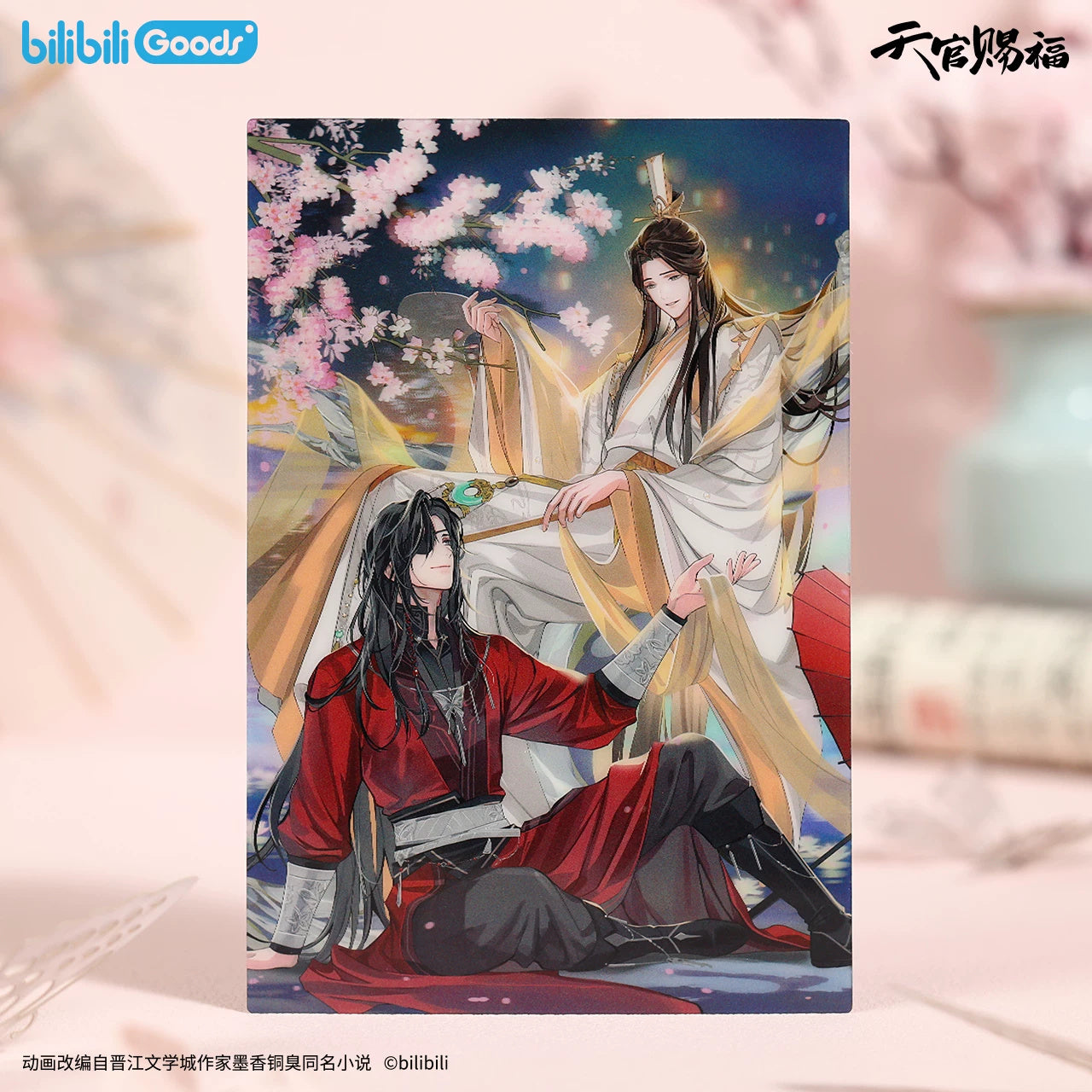Heaven Official's Blessing: Xie Lian & Hua Cheng 3D Lenticular Postcard Set