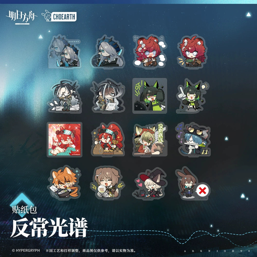 Arknights: Anomalous Spectrum Sticker Pack - Chibi Series
