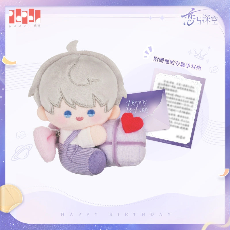 Love and Deepspace: Xavier 2025 Birthday Commemorative Plush Pendant