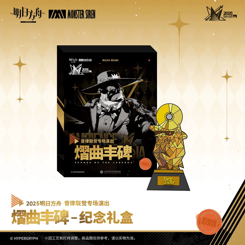 Arknights: Ambience Synesthesia 2025 - Echoes of the Legends Memorial Gift.