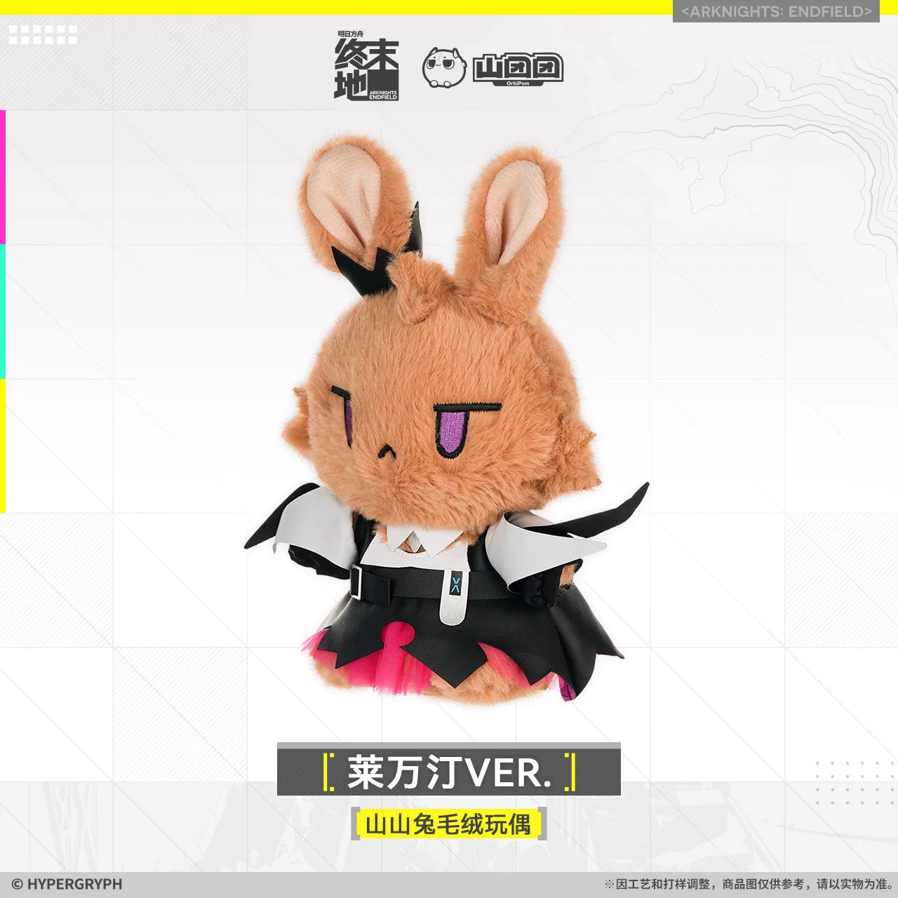 Arknights: Endfield: Levantein Shanshan Rabbit Plush - Rabbit Series