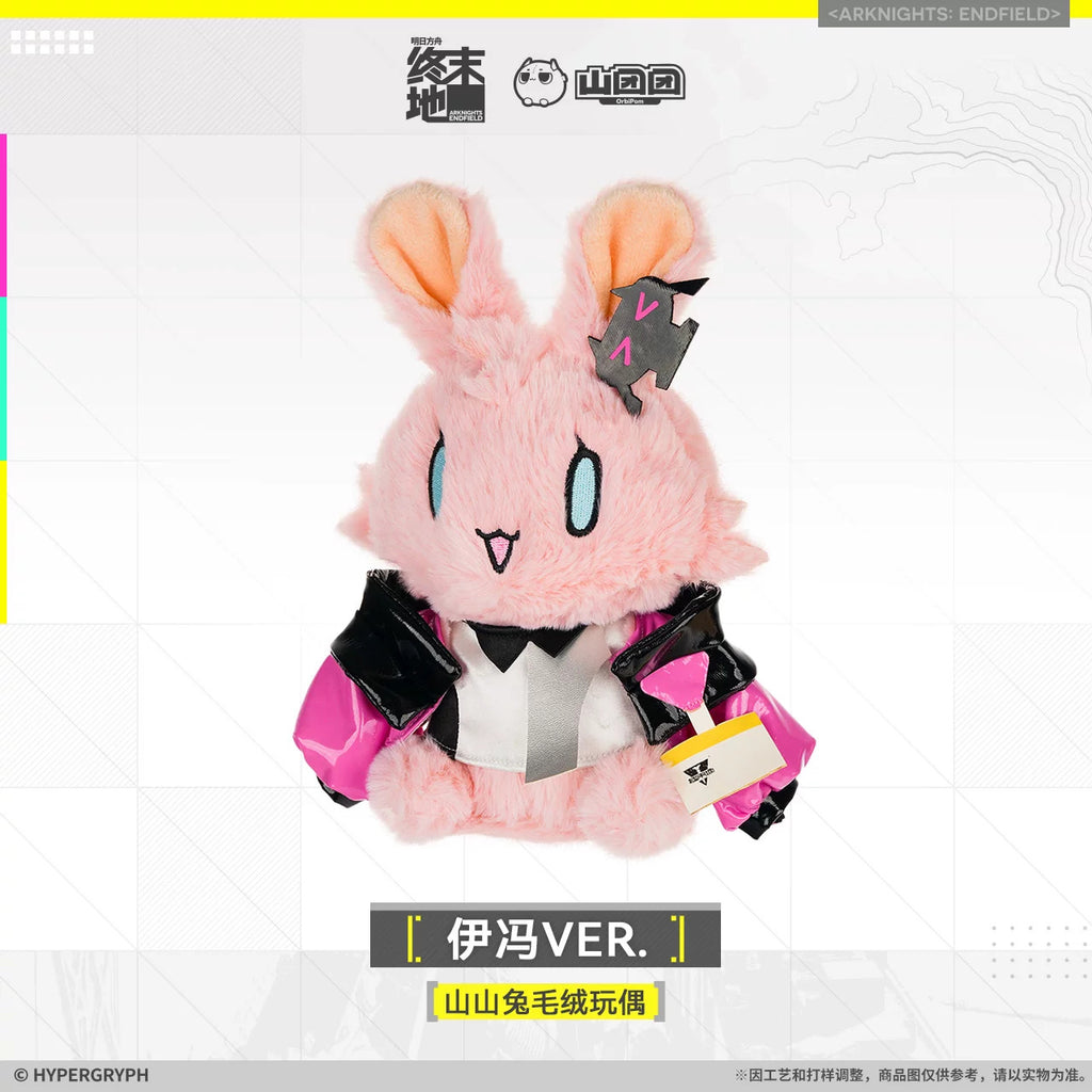 Arknights: Endfield: Yvonne Shanshan Rabbit Plush - Rabbit Series