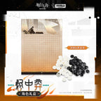 Arknights: Wang Memorial Gift Box Set - A Thousand Autumns Ver.