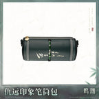 Wuthering Waves: Resonator Theme - Guwon Impression Pouch Bag