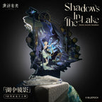 Reverse: 1999: Beryl Acrylic Stand - Reflections in the Lake Series