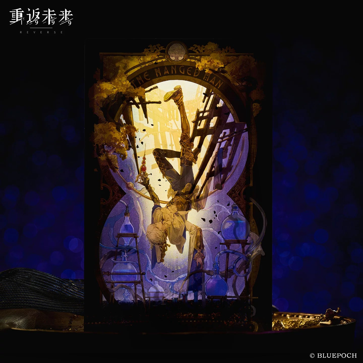 Reverse: 1999: Medicine Pocket Quicksand Acrylic - Forever is Too Short Ver