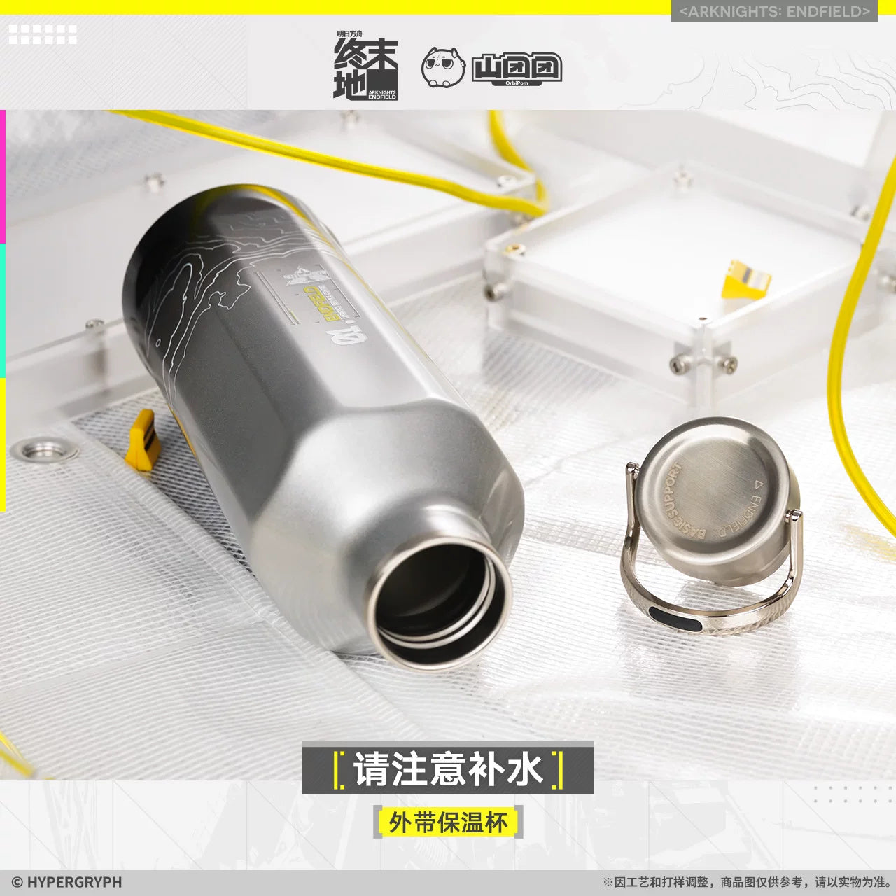 Arknights: Endfield - "Hydration Required" Portable Thermos Tumbler