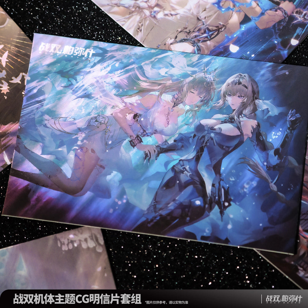 Punishing: Gray Raven: Bianca - Twilight CG Postcard Set