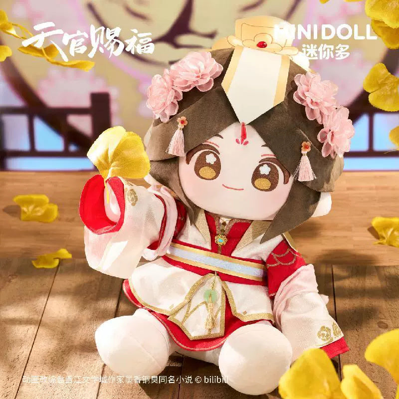 Heaven Official's Blessing: Xie Lian Plush - Crown Prince God-Pleasing Ver