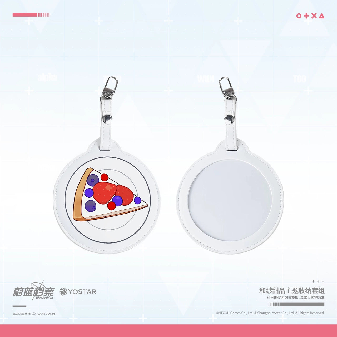 Blue Archive: Kazusa Can Badge & Storage Cover Set - Dessert Theme