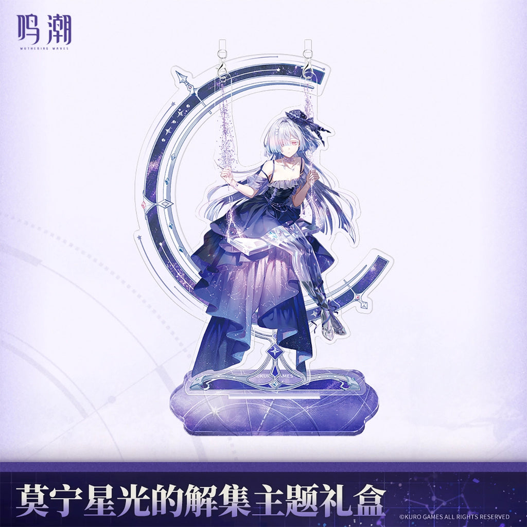 Wuthering Waves: Monnier Gift Box - Starlight's Destiny Theme