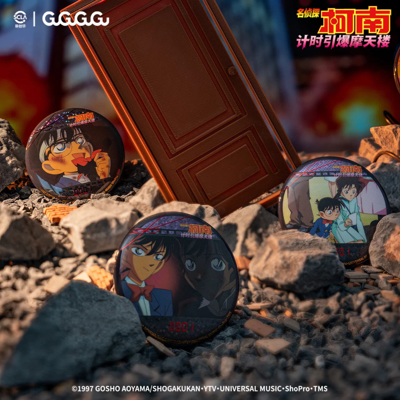 Detective Conan: The Time-Bombed Skyscraper Scene Can Badge Set Box (12 Pack)