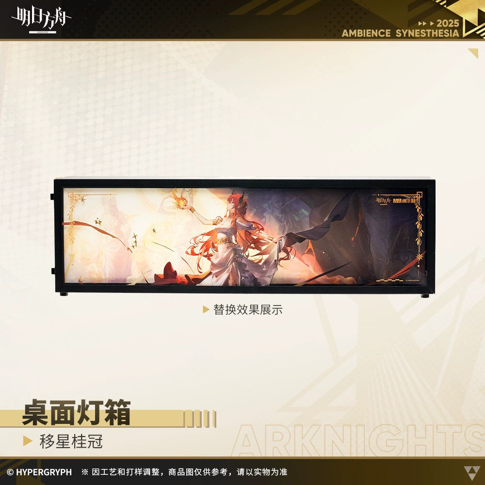 Arknights: 2025 Ambience Synesthesia - Stellar Crown Mood Lamp & Card Set