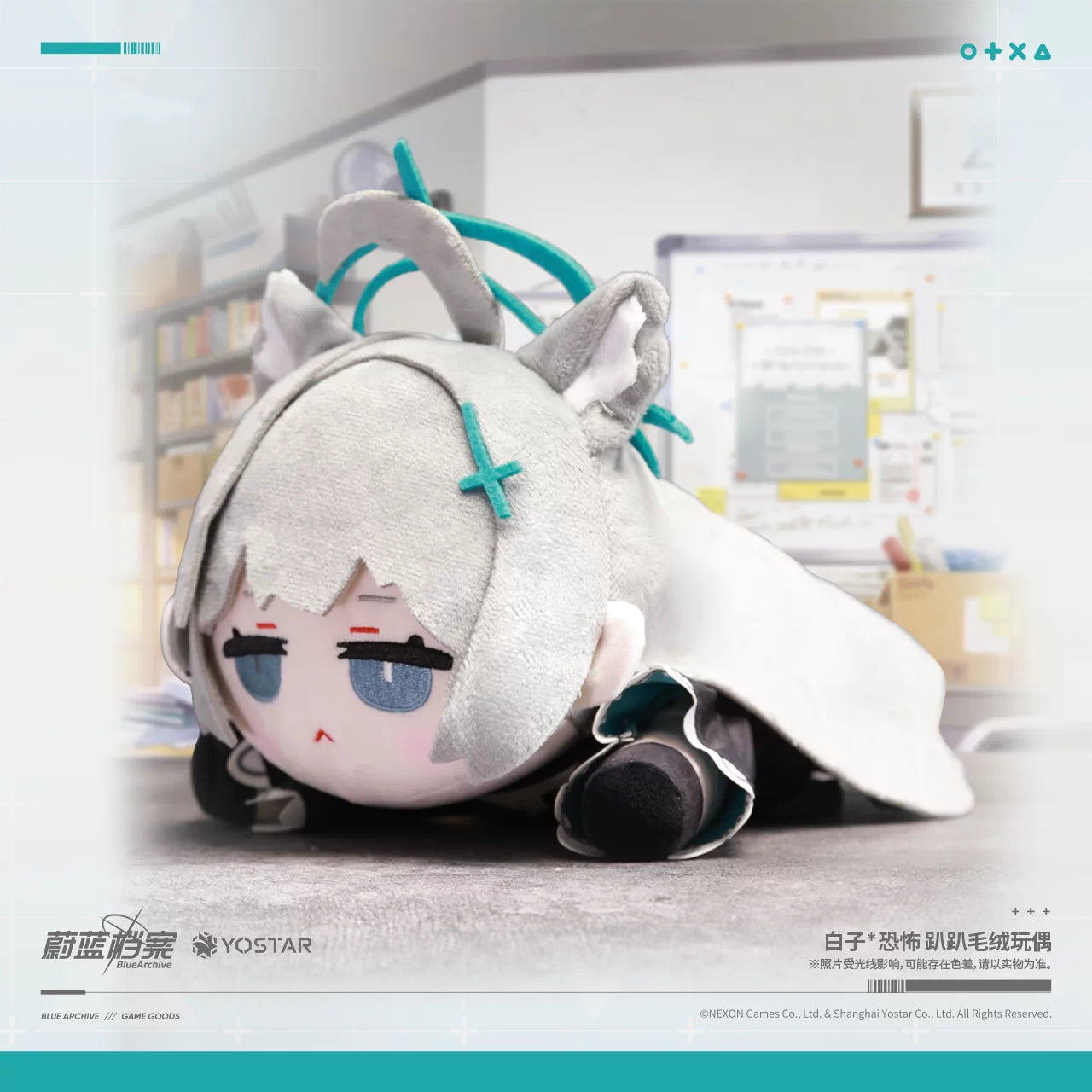 Blue Archive: Shiroko*Terror Lying Plush Doll - Kuroko Ver.