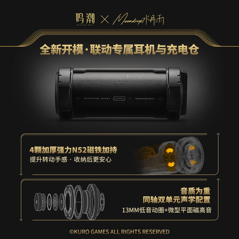 Wuthering Waves x Moondrop: U.C.T.S. Wireless Earphones - Collaboration Edition