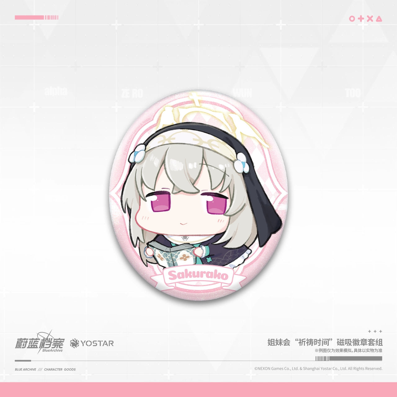 Blue Archive: Sisterhood Prayer Time Magnetic Badge Set - Mari, Hinata &.