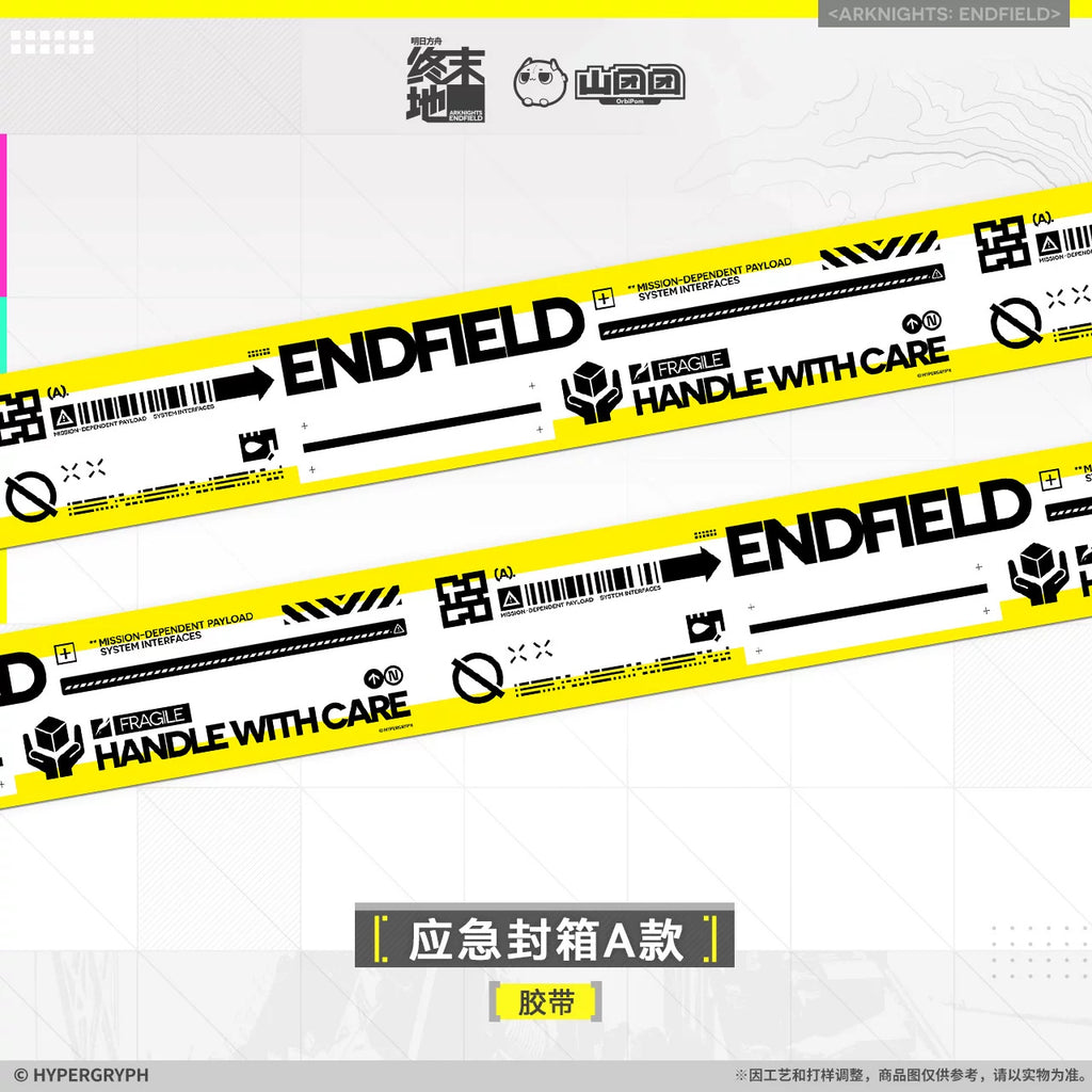 Arknights: Endfield - Emergency Sealing Tape (Type A)