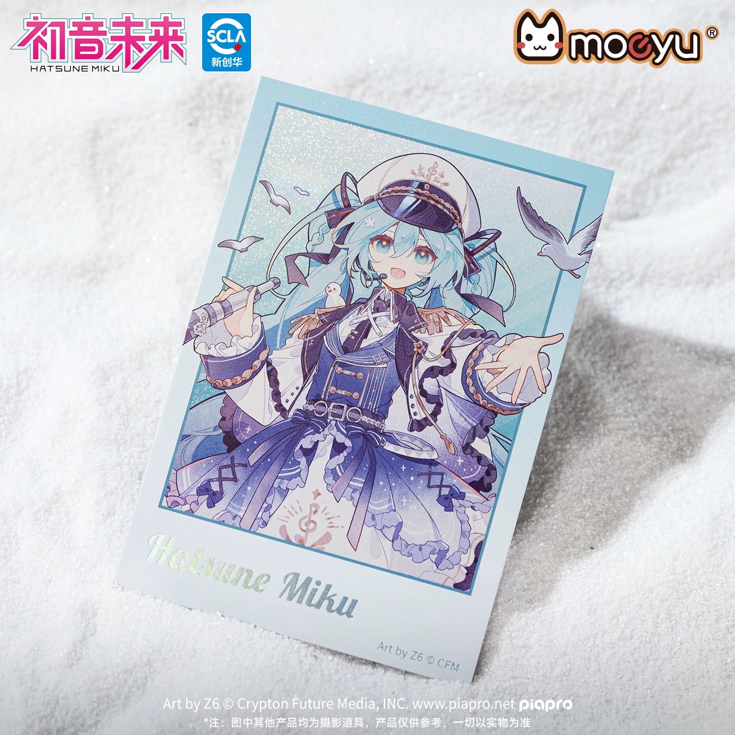 Vocaloid: Hatsune Miku & Friends - Tidal Song Series Polaroid Card Set (6 Types)